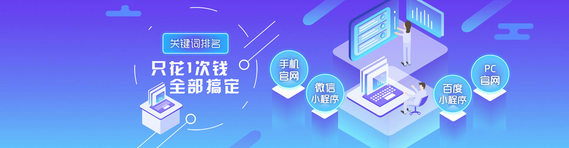 磁县sem外包