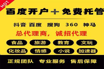 充值返点优惠解析：揭秘商家优惠模式