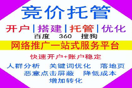 信息流广告开户案例：精准定位客户